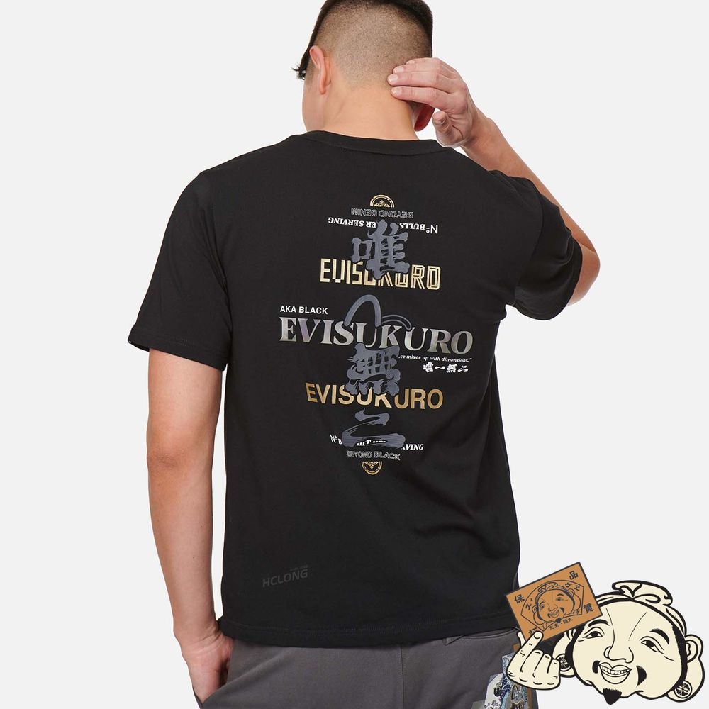 Men Evisu KANJI CALLIGRAPHY PRINT T-SHIRT Noir | 642GXLQEJ