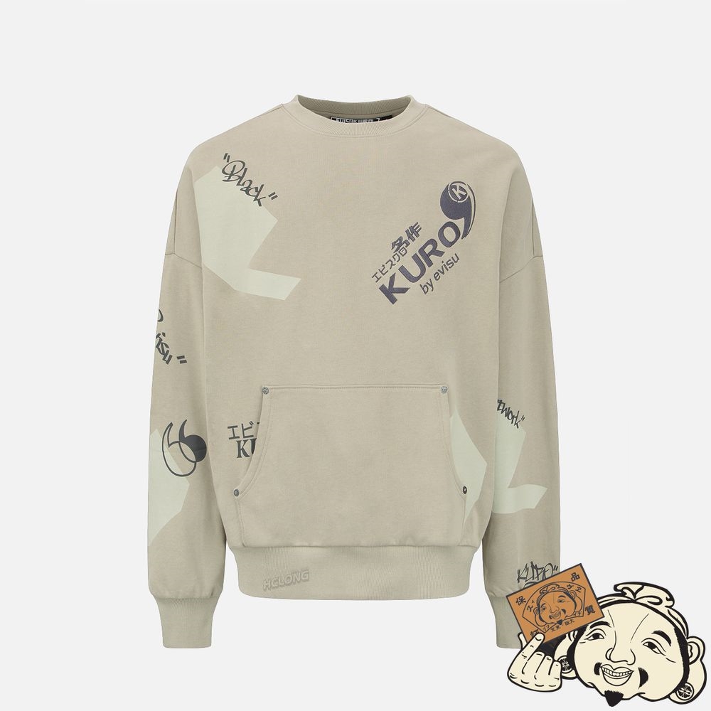 Men Evisu QUOTATION MARK PRINT SWEATSHIRT Kaki | 617CWUOKG
