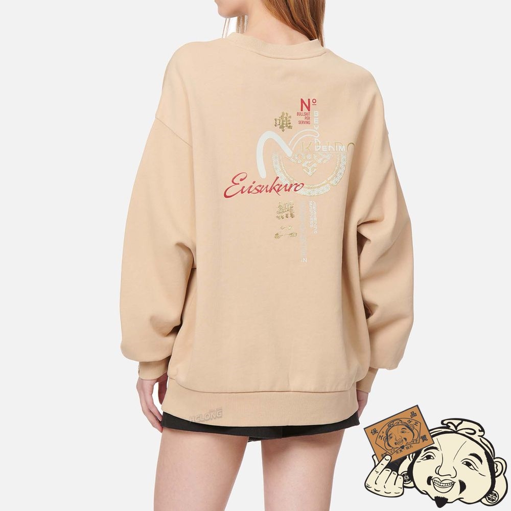 Women Evisu SASHIKO SEAGULL AND KAMON PRINT OVERSIZE SWEATSHIRT Kaki | 857AVBYUJ
